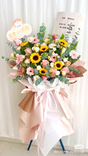 Load image into Gallery viewer, 人如潮涌,一帆风顺,花开财运富贵(鲜花Fresh Flower 开业花篮)