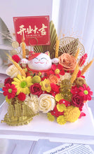 Load image into Gallery viewer, 风生水起,铜一帆风顺,招财进宝💰陶瓷招财猫开业礼盒(香皂花)