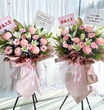 Load image into Gallery viewer, Get rich and Happy Grand
Opening Flower Bucket 生意昌盛、
财源滚滚开业花篮(鲜花)