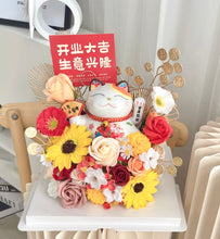 Load image into Gallery viewer, 招财进宝,高朋满座(手摇陶瓷招财猫香皂花Soap flowers礼盒)
