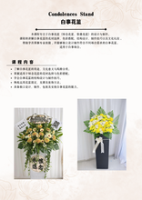 Load image into Gallery viewer, 6 Days Foundation Course Introduction 6天基础花艺入门班介绍