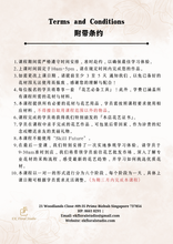 Load image into Gallery viewer, 6 Days Foundation Course Introduction 6天基础花艺入门班介绍