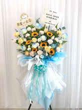 Load image into Gallery viewer, 生意春意满,财源滚进财源流水长(鲜花Fresh Flower 开业花篮)