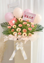 Load image into Gallery viewer, Golden Opening Stand 人旺财旺事事旺,贵客逢喜盈门(鲜花Fresh Flower开业花篮)