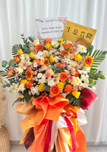 Load image into Gallery viewer, 接福纳财,春风策马,前程似锦
(鲜花Fresh Flower开业花篮)