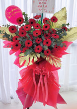 Load image into Gallery viewer, 蒸蒸日上,四方进宝,八路来财(鲜花Fresh Flower开业花篮)