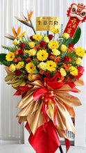 Load image into Gallery viewer, 直摇而上,乘风破浪,一帆风顺(鲜花fresh flowers)