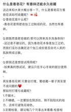 Load image into Gallery viewer, 快乐在不经意之间(香皂花Soap flowers)