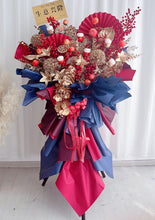 Load image into Gallery viewer, Fortune Cat Artificial Opening Flower Stand 国风财源广进金银聚,利达三江四海扬(仿真花小招财猫开业花篮)