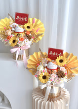 Load image into Gallery viewer, 日进斗金,蒸蒸日上 ,一路向阳(香皂花Soap flowers)