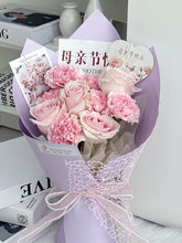 Load image into Gallery viewer, 寸草春晖、温柔慈祥(鲜花fresh flowers)