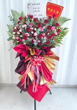 Load image into Gallery viewer, 东风化财,红红火火,大展宏图(鲜花Fresh Flower开业花篮)