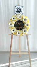 Load image into Gallery viewer, EK Tripod Condolence Wreath 脚架白事花圈