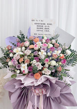 Load image into Gallery viewer, 万象启新,盛大启幕,未来可期
(鲜花Fresh Flower 开业花篮)
