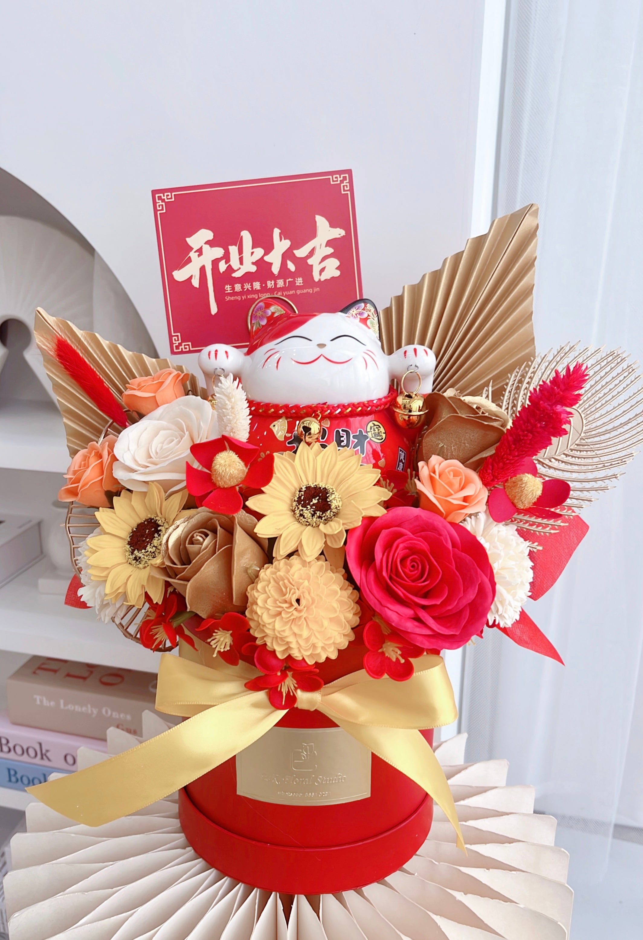 风生水起，四面八方来（陶瓷招财猫香皂花Soap flowers） – EK Floral