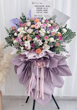 Load image into Gallery viewer, 万象启新,盛大启幕,未来可期
(鲜花Fresh Flower 开业花篮)