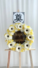 Load image into Gallery viewer, EK Tripod Condolence Wreath 脚架白事花圈