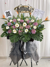 Load image into Gallery viewer, 旧物仍在,故人已远,余生只剩思念与回忆(鲜花fresh flowers 双脚架)