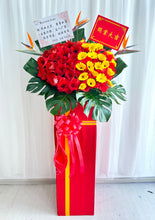 Load image into Gallery viewer, 鸿运高照,蒸蒸日上(鲜花 Fresh Flower开业花篮)