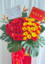Load image into Gallery viewer, 鸿运高照,蒸蒸日上(鲜花 Fresh Flower开业花篮)