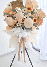 Load image into Gallery viewer, 蓬荜生辉青云开序,万事顺遂顺遂顺利(鲜花Fresh Flower气球开业花篮)