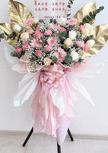 Load image into Gallery viewer, 名扬天下,征途道远弘运启(鲜花Fresh Flower开业花篮)