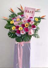 Load image into Gallery viewer, 日进斗金,紫气东来(鲜花 Fresh Flower开业花篮)