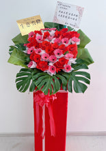 Load image into Gallery viewer, Pink Red Dual Slipcover Gebera Opening Flower Stand 财源滚滚粉红双拼非洲菊开业花篮(鲜花)