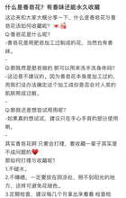 Load image into Gallery viewer, 爱很简单,此刻就在身边(香皂花Soap flowers)