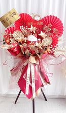 Load image into Gallery viewer, 红色系财源茂盛,四方云集,生意昌盛(仿真花Artificial flowers陶瓷招财猫)