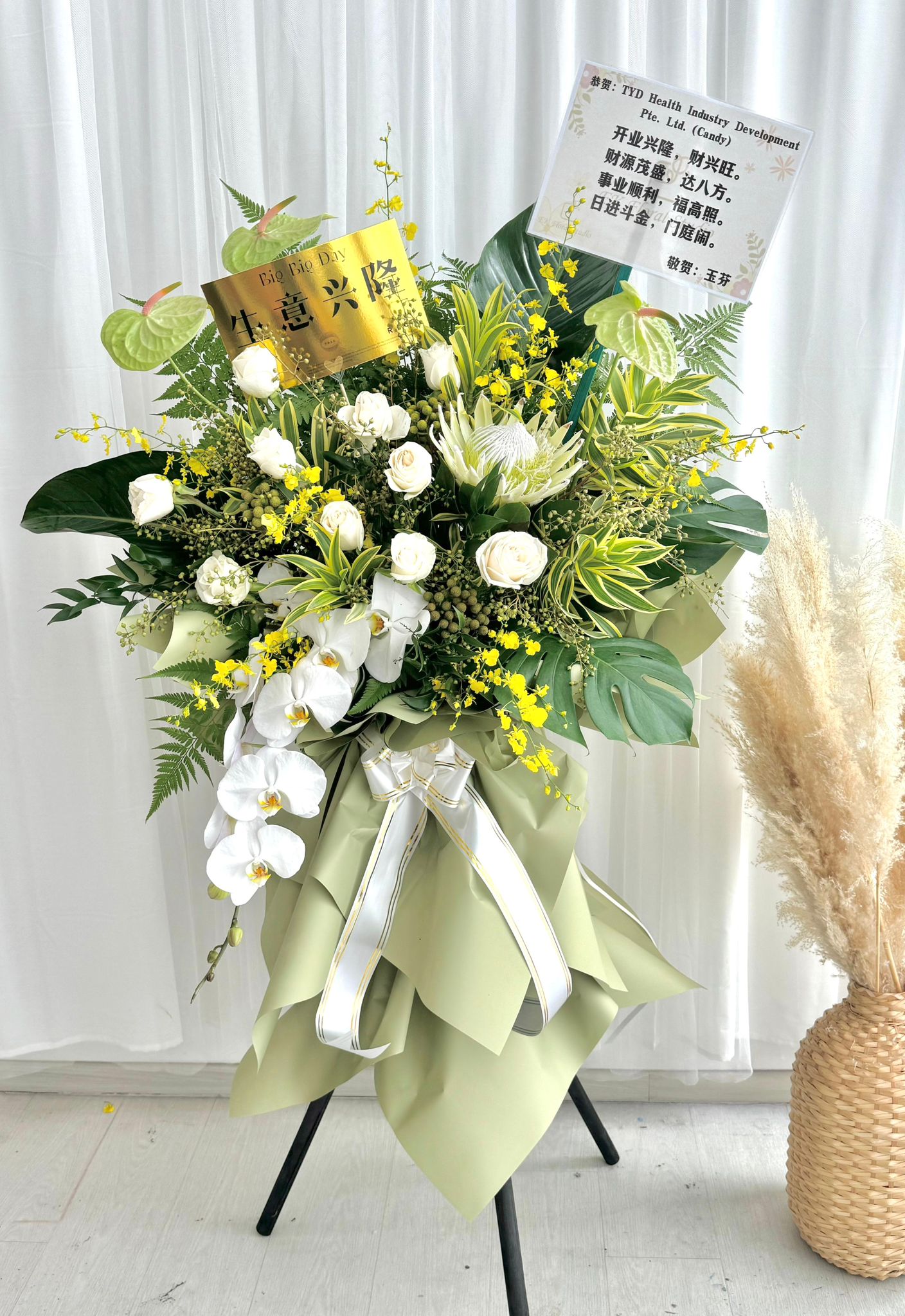 作者不詳「flower basket 」 森林系自然风鲜花开业花篮（生意昌盛，人如潮涌，四方云集）Nature's
