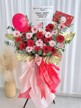 Load image into Gallery viewer, 开运致福,千客万来(鲜花Fresh Flower 开业花篮)