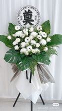 Load image into Gallery viewer, EK Condolence Wreath 脚架白事花蓝