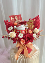 Load image into Gallery viewer, 聚财旺财,聚宝盆💰旋转摇钱铜树招财猫开业花桶(香皂花)