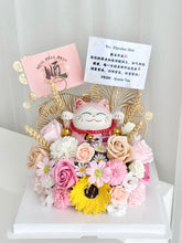 Load image into Gallery viewer, 粉红色系招财猫蛋糕花礼盒(香皂花Soap flowers陶瓷招财猫礼盒)