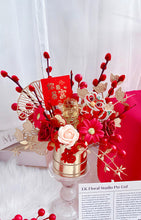 Load image into Gallery viewer, 金爷爷招财进宝