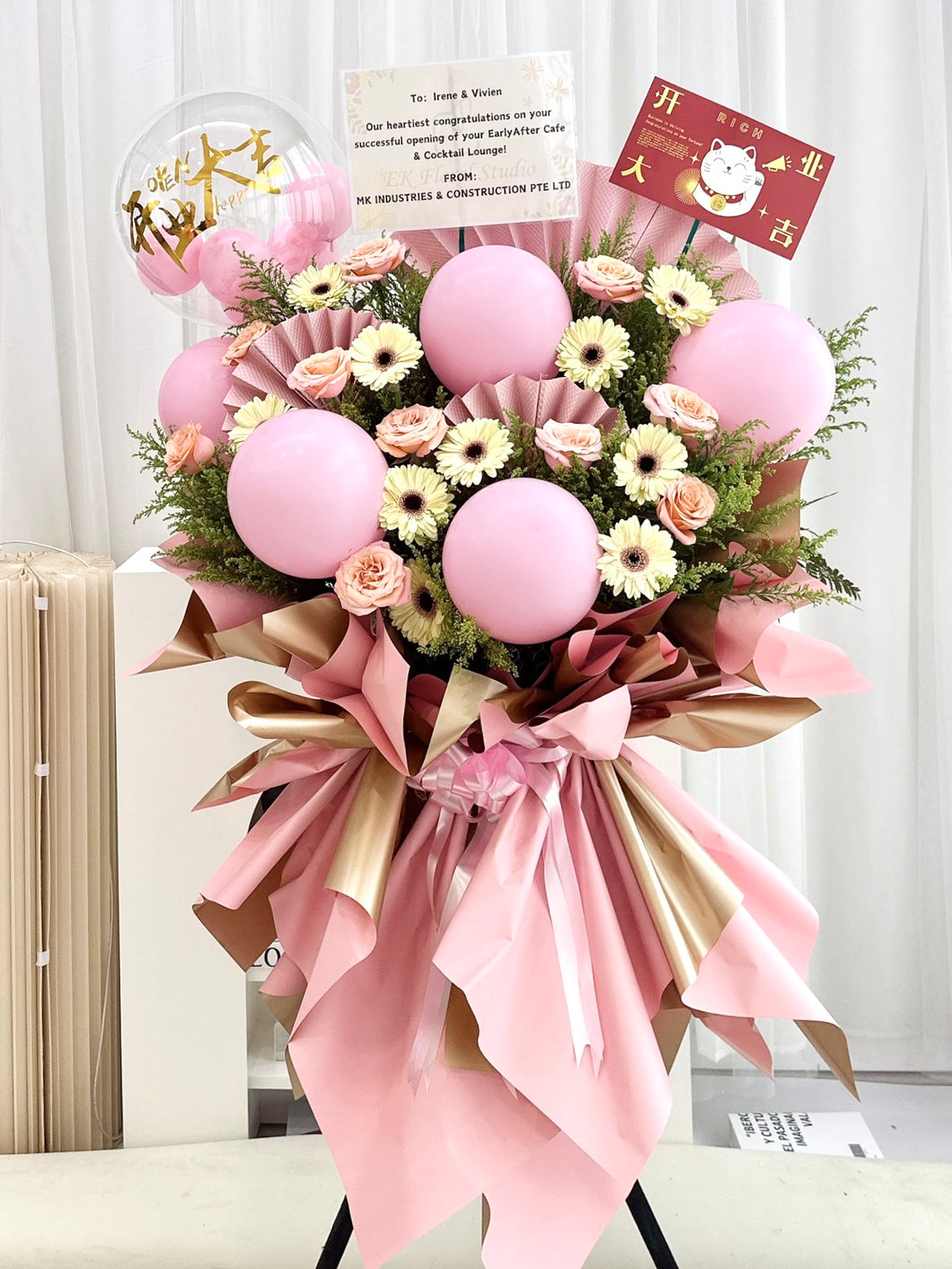 Congratulate Fresh Flower Opening Flower Stand 客似云来花开业花篮（鲜花）