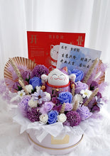 Load image into Gallery viewer, Wisteria Pupple Soap Flower Bucket with Fortune Cat 紫藤色系招财猫香皂花开业抱抱桶
