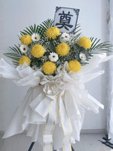 Load image into Gallery viewer, 温柔寄哀思，体面念故人（鲜花fresh flowers单脚架）
