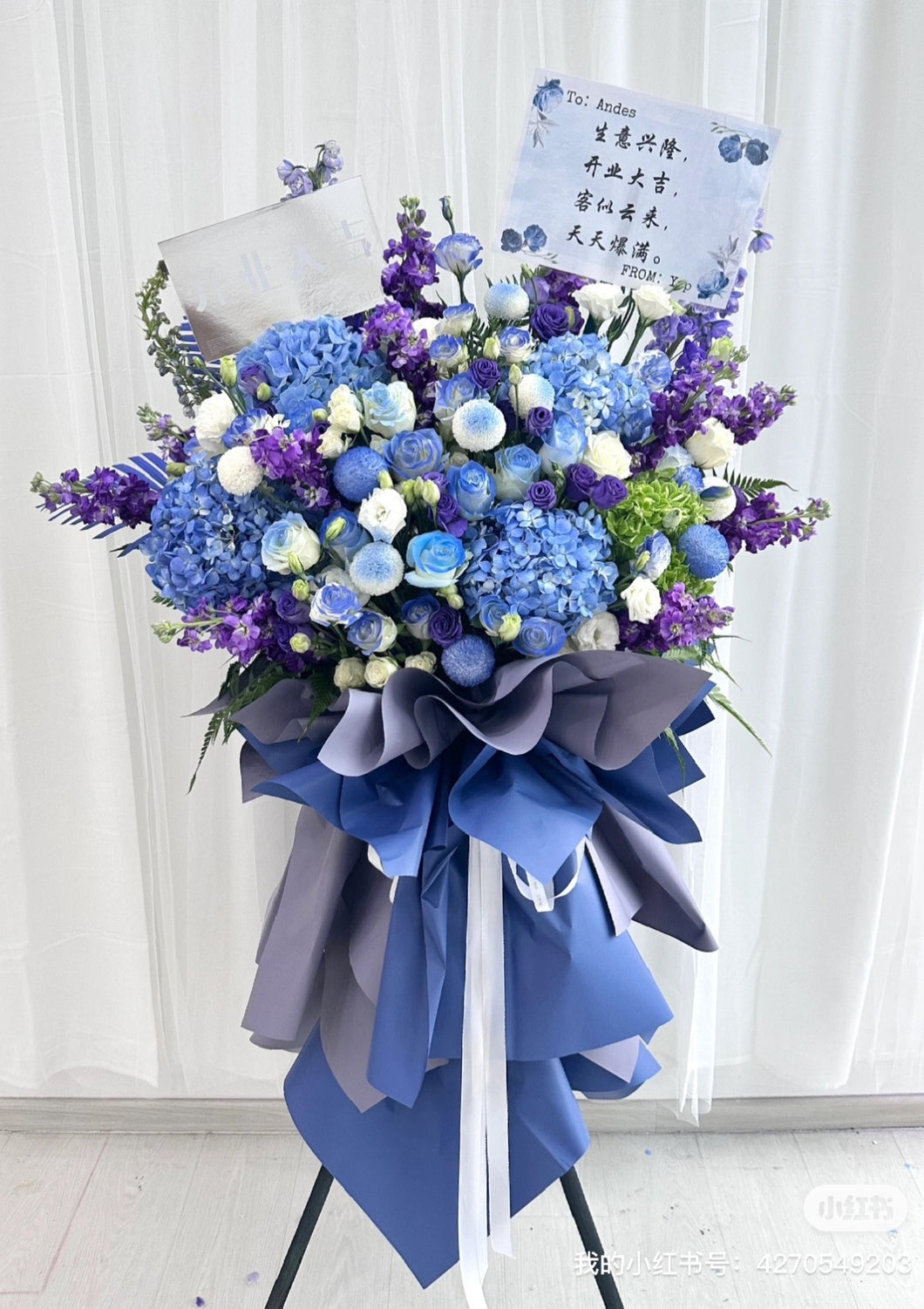 Assorted Blue Fresh Flower Opening Flower Stand 生意昌盛鲜花开业花篮（鲜花）