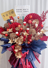 Load image into Gallery viewer, Fortune Cat Artificial Opening Flower Stand 国风仿真花小招财猫开业花篮
