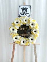 Load image into Gallery viewer, 深切怀念，永铭于心（鲜花fresh flowers 花架）
