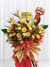 Load image into Gallery viewer, 直摇而上，乘风破浪，一帆风顺（鲜花fresh flowers）
