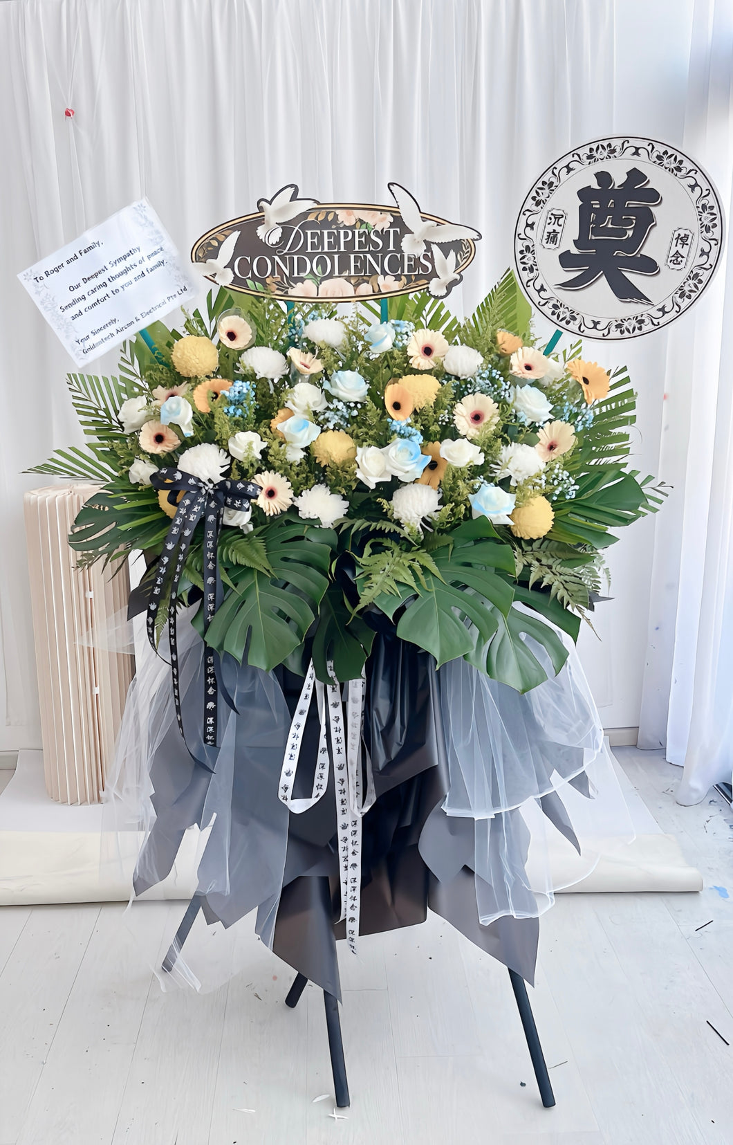 EK Condolence Wreath 双脚架白蓝色系白事花蓝（大号）
