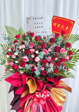 Load image into Gallery viewer, Good luck in the year ahead Fresh Flower Opening Flower Stand 吉祥如意，红红火火鲜花开业花篮
