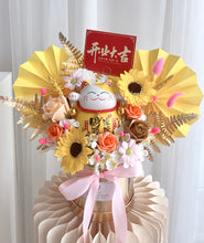 Load image into Gallery viewer, 黄金万两，生意兴隆，蒸蒸日上（香皂花）
