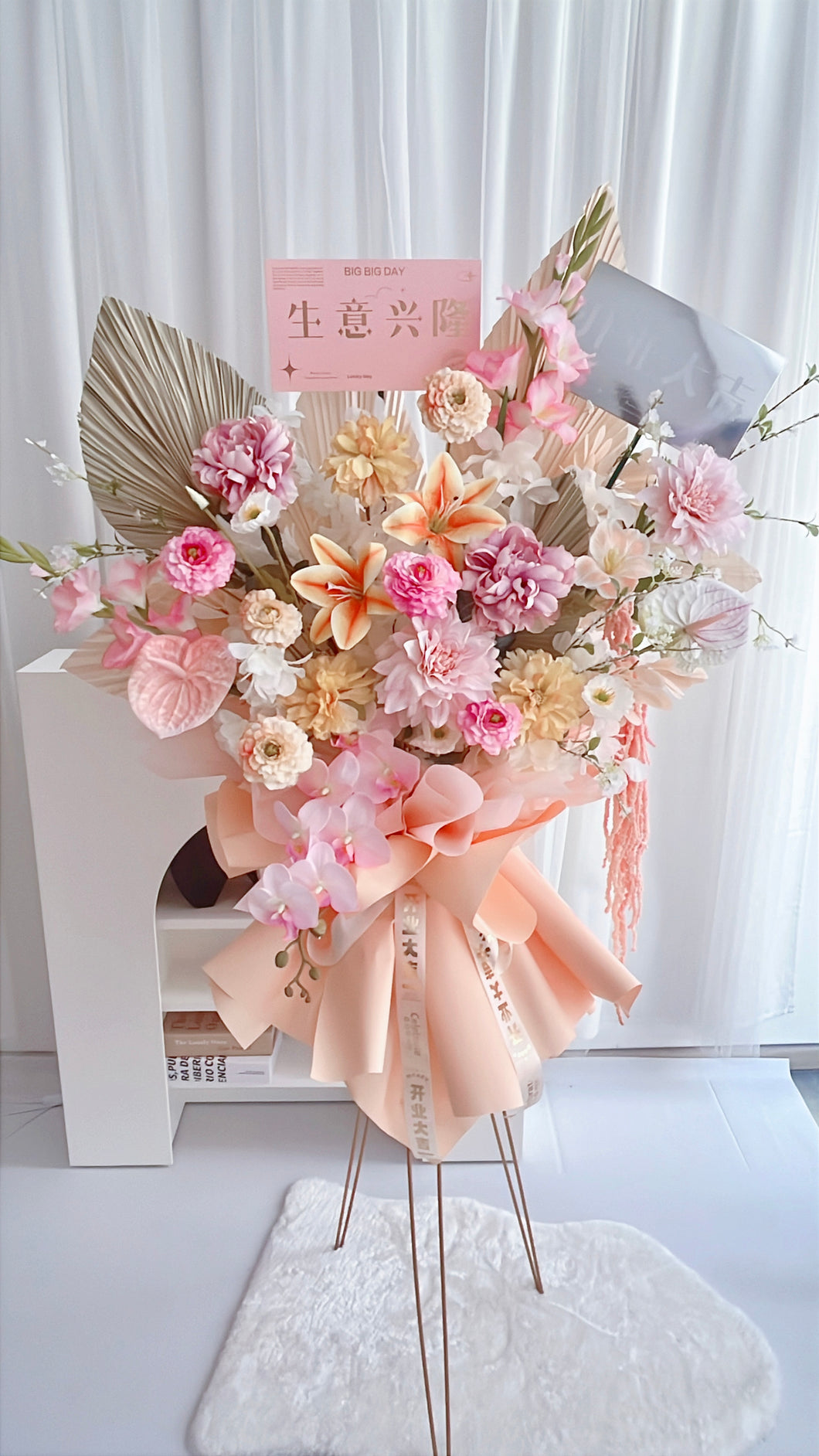 Opening Stand  粉色系蒸蒸日上，生意兴隆开业花篮（仿真花）