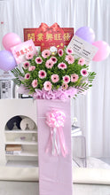 Load image into Gallery viewer, Pink-Purple Opening Stand 人气旺旺，财源滚滚开业花篮（鲜花）
