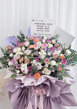 Load image into Gallery viewer, Wishing You Great Success In Your New Journey Grand Opening Flower Stand 开业大吉开业花篮（鲜花）
