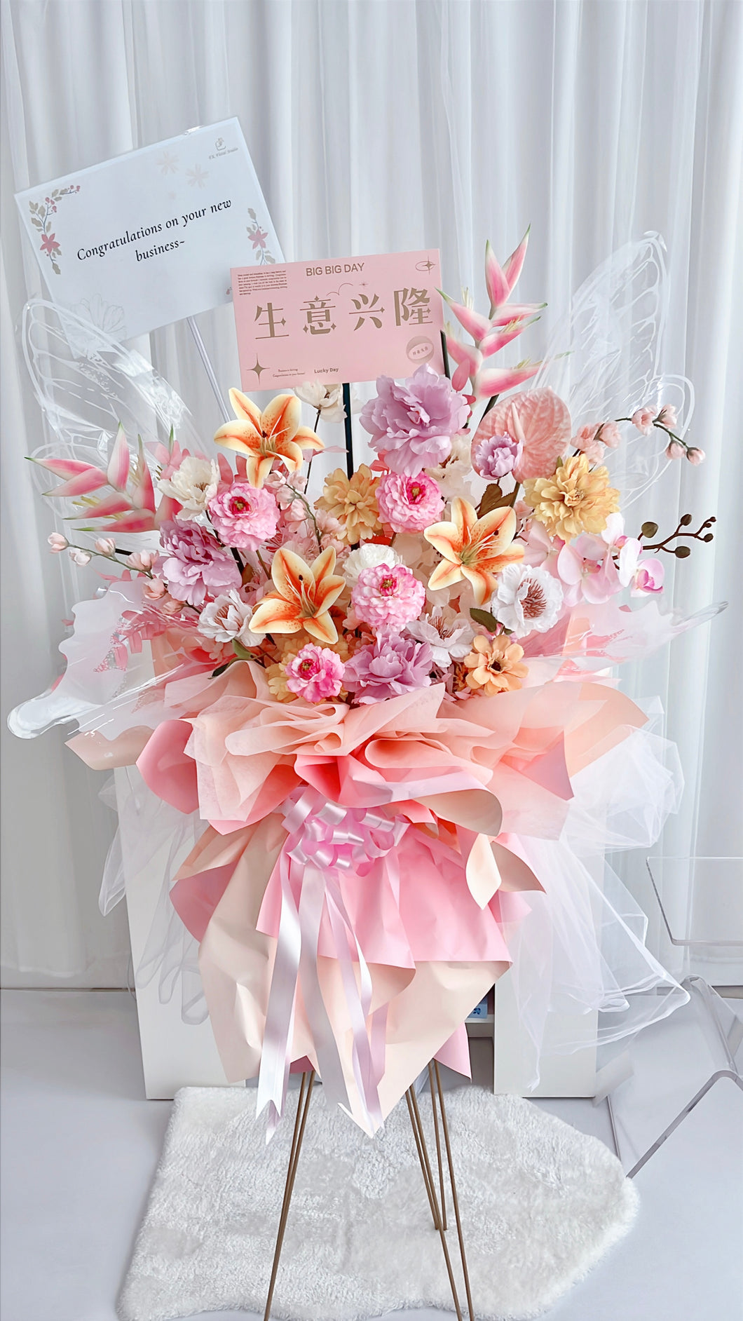 宾客如云来贺喜，欢声笑语满庭芳。（粉色系仿真花开业花篮）